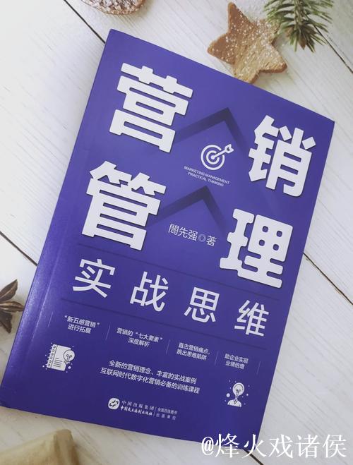 皮尔斯深谙流量运营之道