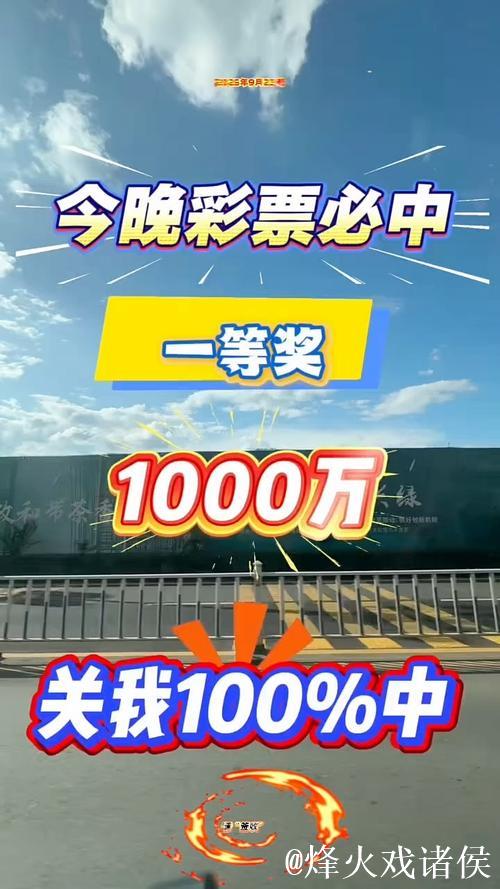 关注微信-狼王荐彩公推连中3场!昨日私推命中率高达6中4! 关注微信-狼王荐彩公推连中3场!昨日私推命中率高达6中4!