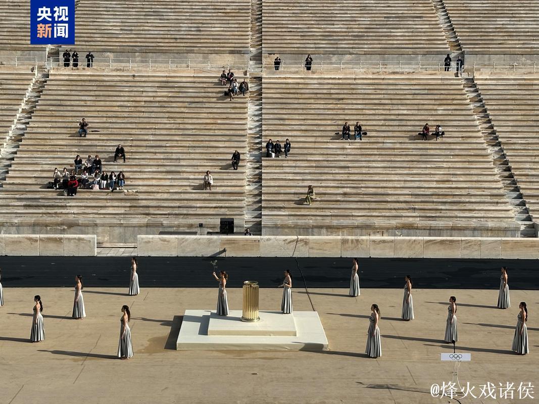 米兰冬奥会圣火在希腊古奥林匹亚成功点燃 米兰冬奥会圣火在希腊古奥林匹亚成功点燃